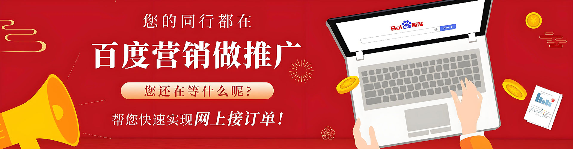 新洲信息流大师